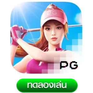 Super Golf Drive BY aden168 สล็อต
